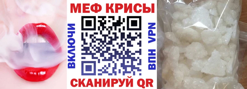 Цена Первоуральск ГАШ COCAIN гидра как войти Мефедрон