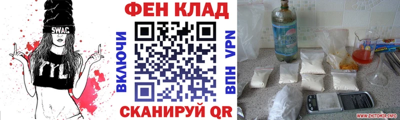 MEGA ТОР  Первоуральск  Amphetamine 97% 