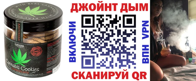 Canna-Cookies марихуана  где найти   shop какой сайт  Первоуральск  гидра рабочий сайт 