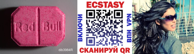 Ecstasy круглые  Первоуральск 