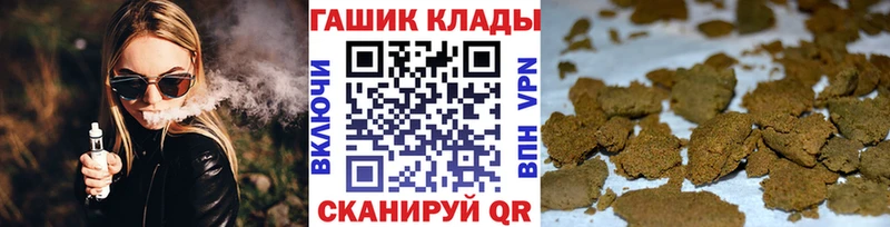 ГАШИШ гашик  Первоуральск 