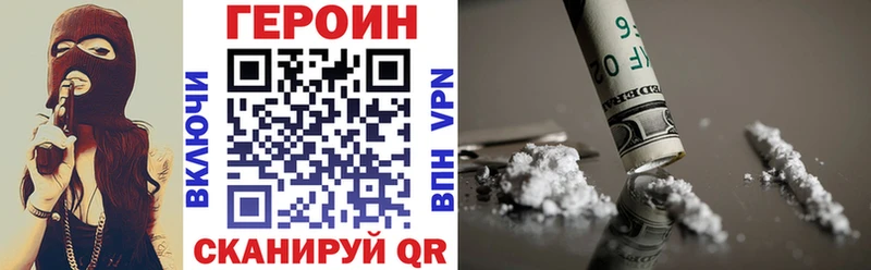 ГЕРОИН афганец  Первоуральск 