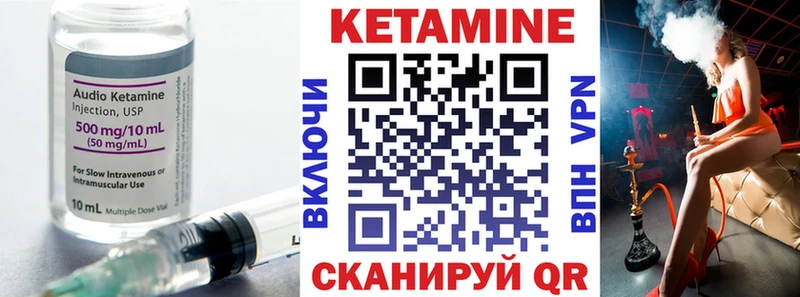 КЕТАМИН VHQ  Первоуральск 