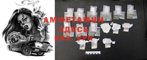 МДМА Алексеевка