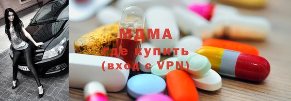 МДМА Алексеевка