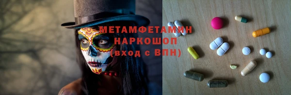 мефедрон VHQ Алзамай