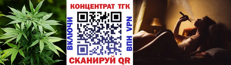 где купить наркоту ссылка на мегу tor Дистиллят ТГК гашишное масло Первоуральск