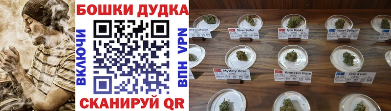 Канабис гибрид Первоуральск