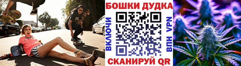Бошки Шишки семена  Первоуральск 